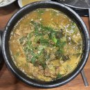 통뼈감자탕 이미지