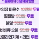 BS풀빌라 이미지