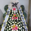 영월전국꽃배달
