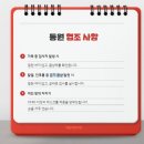 예닮해법학원