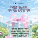 천사온누리약국 이미지