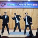 학생음악회 봉화일보