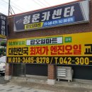 정림마트 이미지