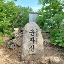 군자산가든 Daum카페