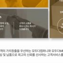 모두다컴퍼니 이미지