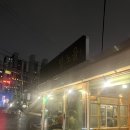 노을밤 | 숙성회 잘하는 용산 맛집 밤노을 후기｜예약 방법까지