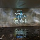 정평천 이미지