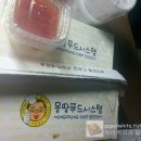 몽땅푸드 이미지