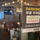 안좌농협 안창지점 | 풍암동 고기집 바른고기 엘베요타에서 즐긴 와인콜키지 연말모임