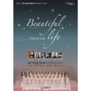 제2회 양천구립실버합창단 정기연주회 이미지