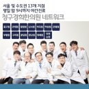 마곡경희한의원 이미지