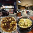 할머니북어탕 | 서울 강남구청역 술집 레트로감성 욕쟁이할머니 포장마차 마늘똥집, 북어탕 내돈내산 후기