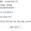 설빙가락시장역점 - 96632 | 설빙가락시장역점