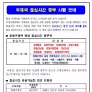 창원대산우체국 이미지