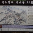 별서정원 이미지