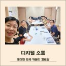 도곡경로당 이미지