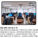 예일교육