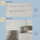 생활영어 마스터하기 | 하안 영어회화ㅣ 워킹맘으로 영어 마스터하기, 투멘토잉글리쉬 광명하얀점 후기