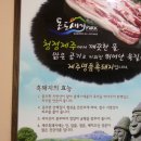 꿈에본꽃돼지 이미지