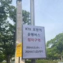 니알포차 네이버블로그