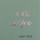 공주문화원 이미지