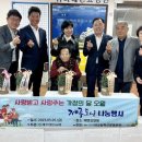 사랑나눔에덴복지 이미지