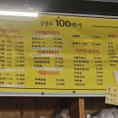 중앙로100번가