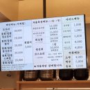 거북이물회 이미지