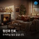 삼성숨정신건강의학과의원 이미지