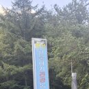 찬물내기관광농원 이미지
