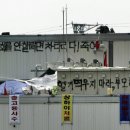전진도장