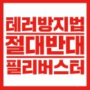 [애니플러스] 오프라인샵 신규런칭에 관한 설문조사 진행 중 이미지