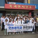 전남과학대학교 이미지