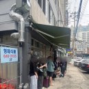 형제식품 - 청주시 상당구 단재로 26 | 부산 범일동 | 한약방돼지국밥 형제식품 내돈내산 후기