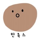 알부자알찜 이미지