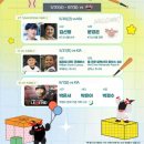 심곡로9번길·경인로 | 민석아사랑해! (짝사랑임 오해 ㄴ) : 우완 파이어볼러 이민석 그는 누구인가