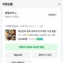 신갈오토 이미지