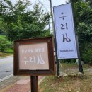 안림로 15(안림동) 네이버블로그