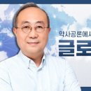 온타임글로벌 | [파킨슨병 약물] 파킨슨병 환자 새 치료옵션! 바이알레브!