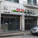 미가쭈꾸미 이미지