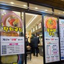 박원균꼬마김밥 이미지