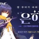 은하열쇠 이미지