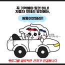 진영밧데리 이미지