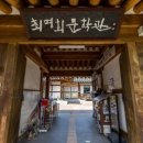 맑은아침아파트경로당 이미지