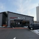 짬뽕지존 향남점 이미지