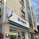 용문꽃집 | [대전 용문역 근처] 무인픽업 꽃집 원하는 꽃 가능! “유진플라워”