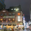 건일행