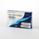 감초약국 이미지