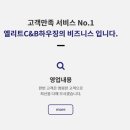 더인터월드