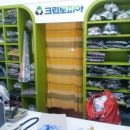 삼호세탁소 이미지